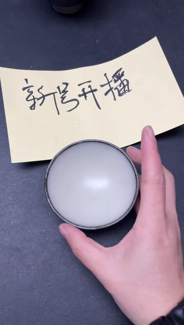 【闪购商品】茶盏161
