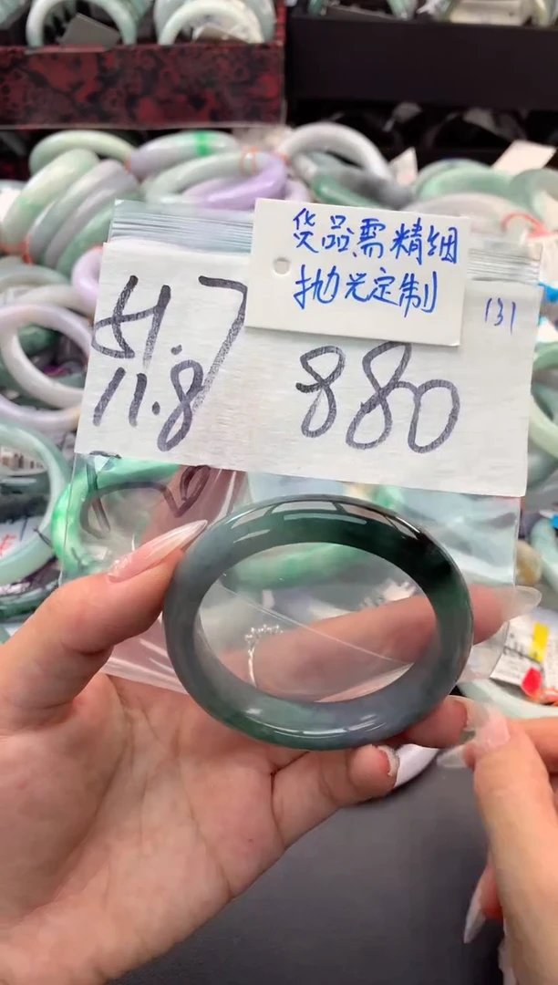 【闪购商品】定制翡翠未镶嵌毛货需精细抛光+多人