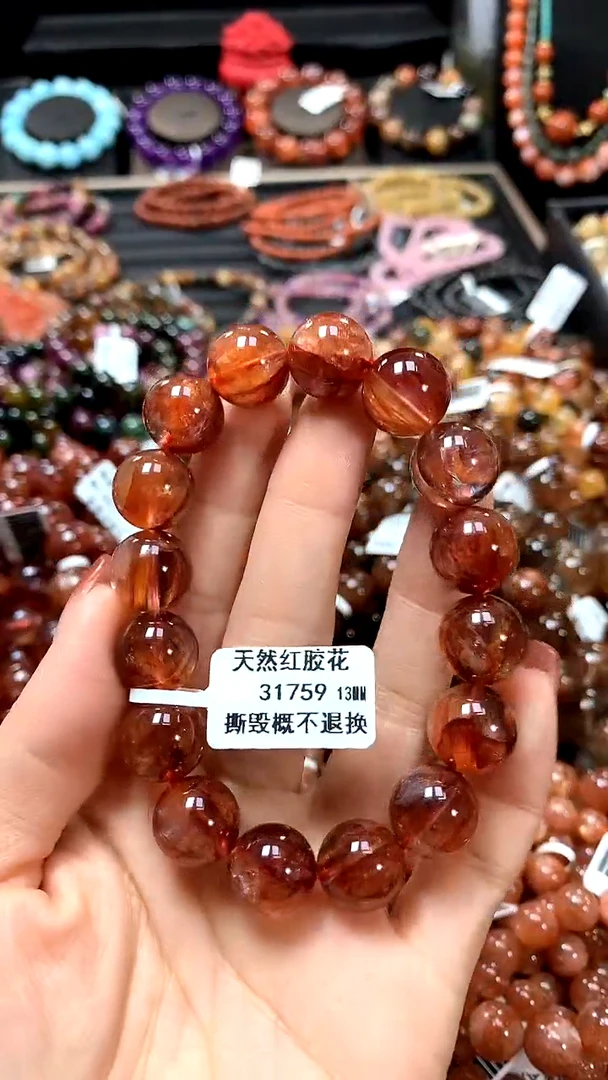 【闪购商品】水晶手串未镶嵌13.........