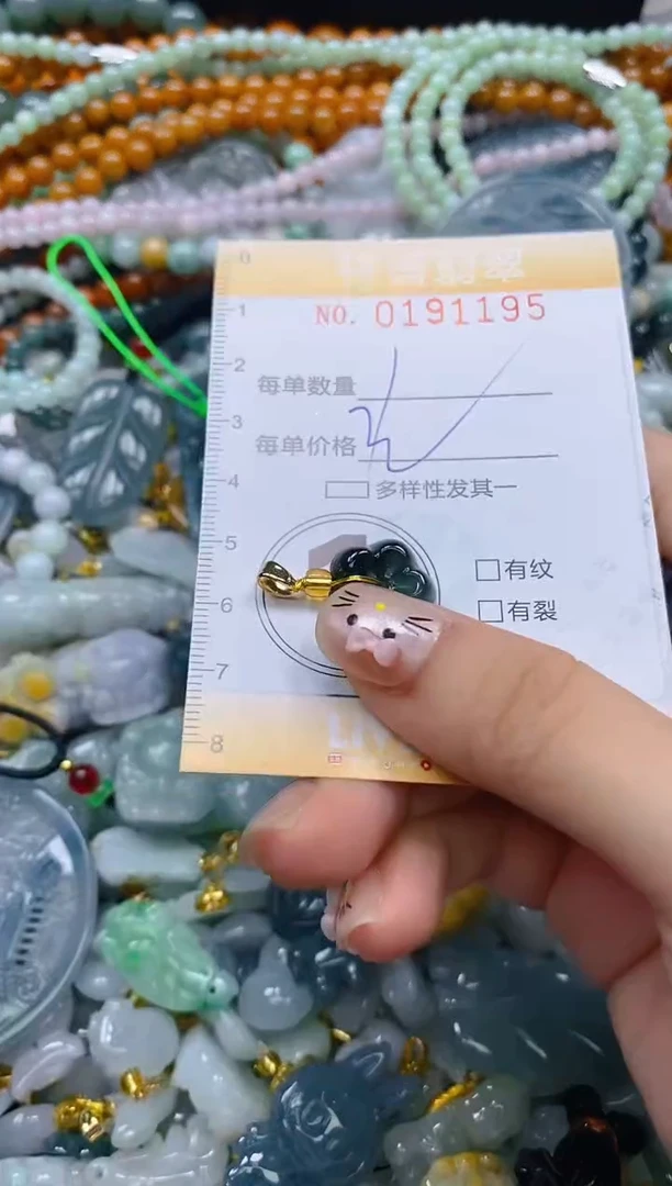 翡翠未镶嵌颈饰闪购0191195多样性发其一