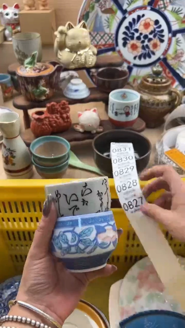 827默认微瑕，满20元包邮