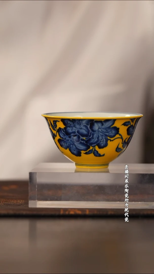 茶****1立明堂黄地清影折枝杜鹃小甜心杯@@lmt266