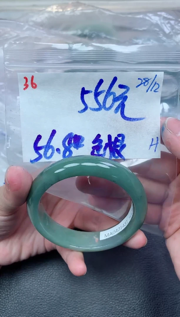 未镶嵌定制翡翠36毛货需精细抛光手镯拍一发一