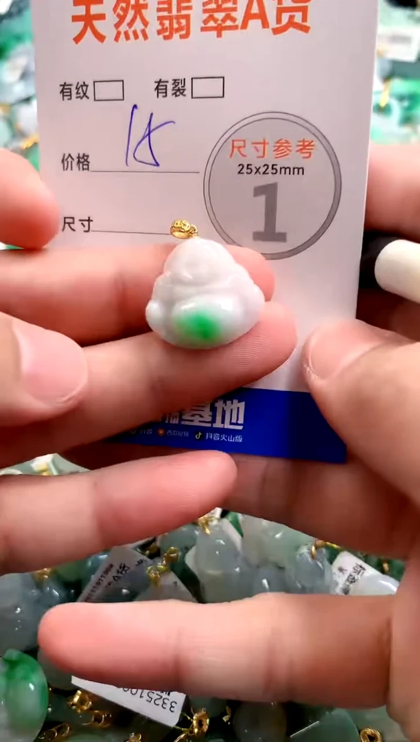 颈饰未镶嵌翡翠28101049