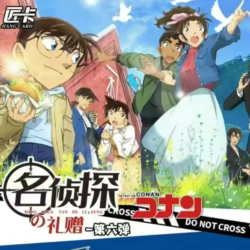 【匠卡】名侦探柯南第六弹盲盒卡牌代拆