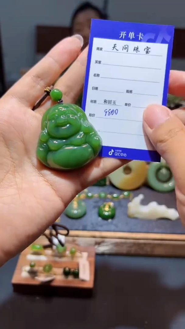 和田玉（碧玉）未镶嵌颈饰1