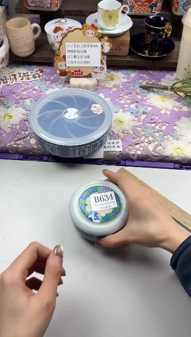 瓷片扑**_                B634