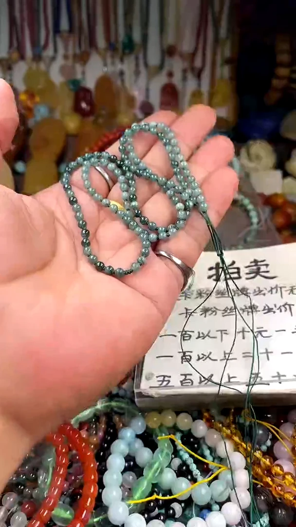 未镶嵌手链翡翠安****然  （一物一件）167801
