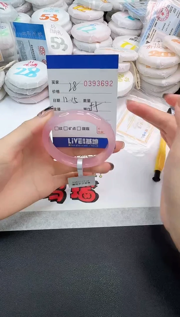 手镯玛瑙/玉髓未镶嵌3692