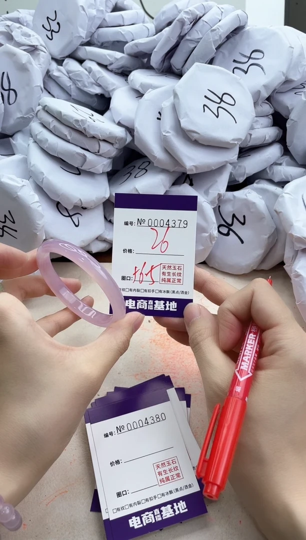 【闪购商品】玛瑙/玉髓手镯合金4380