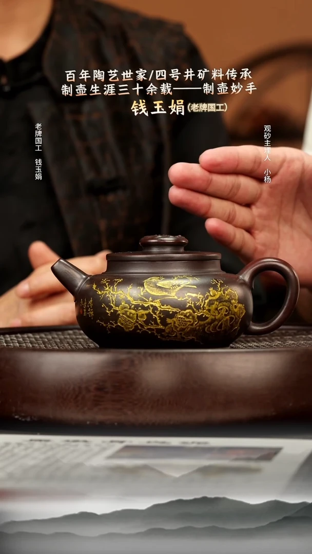 茶壶紫砂79 黑墩古红泥  扁鼓 280cc