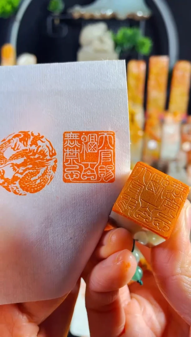 【闪购商品】巴林石印石手工篆刻《天官赐福百无禁忌》2.0封侯