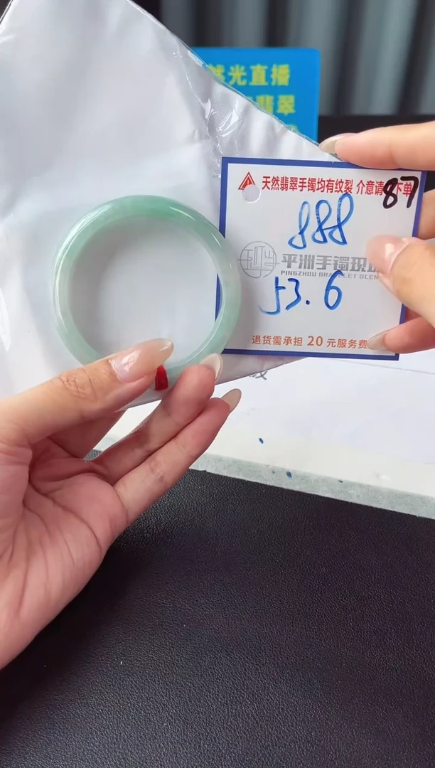 未镶嵌手镯翡翠1111