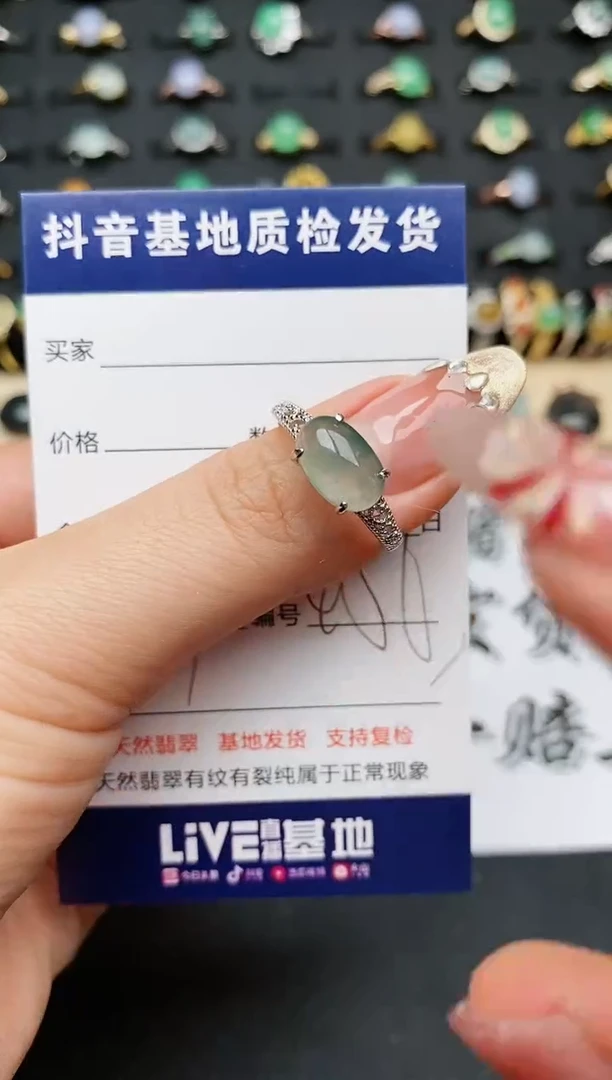【闪购商品】翡翠戒指银S925镶嵌...........