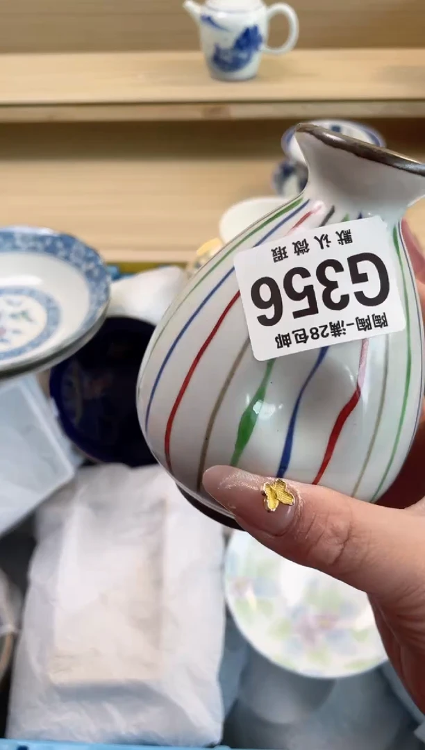 【闪购商品】杯瓷器瓷器瓷器瓷器G356