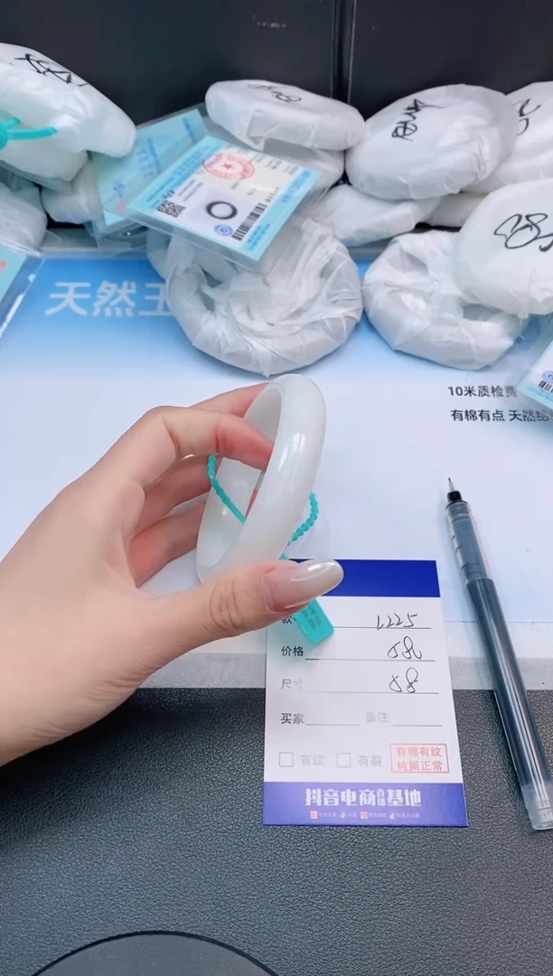 未镶嵌手镯和田玉18L225-58