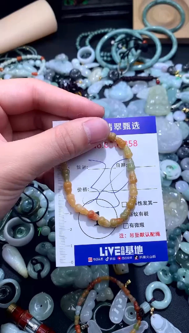 颈饰未镶嵌翡翠早38