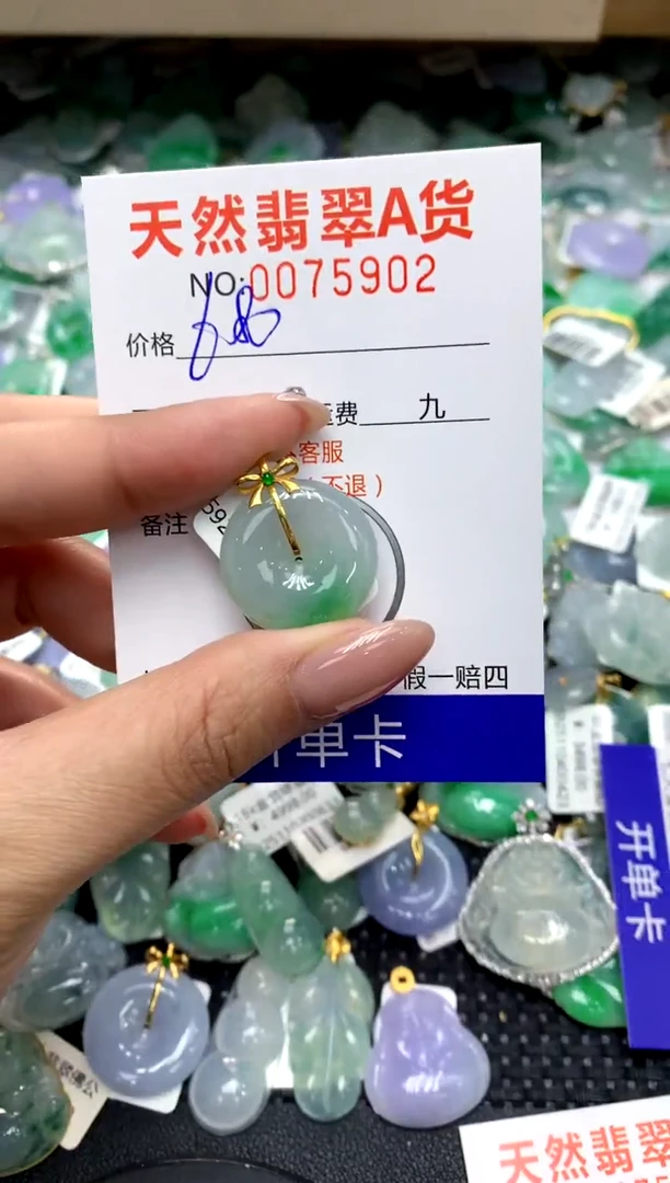 颈饰18K金镶嵌翡翠1111111111111111