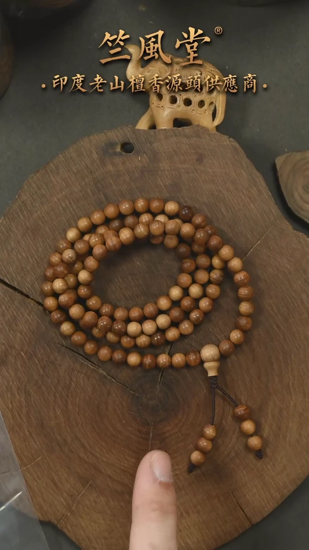 檀香木手串/手链22号料毕业款黑横纹6*108多圈货头（636）