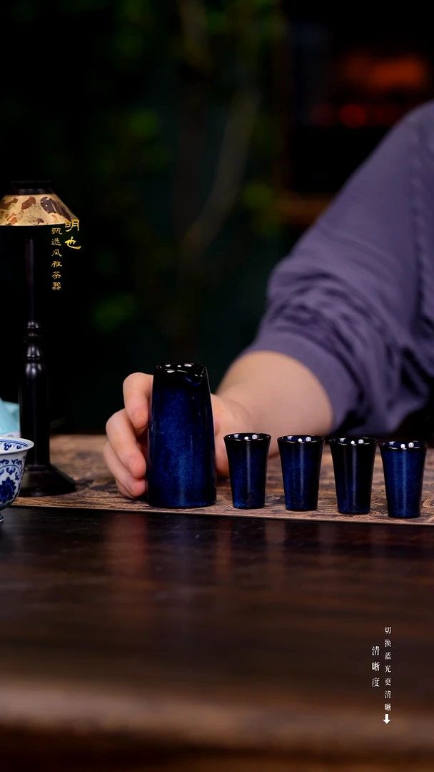 明也茶器/ 明也茶器