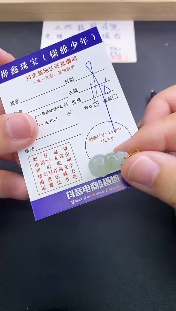 翡翠18K金镶嵌颈饰天然翡翠A货赠皮绳