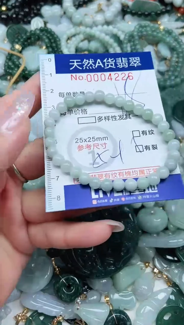 【闪购商品】翡翠吊坠(不含链)未镶嵌翡翠