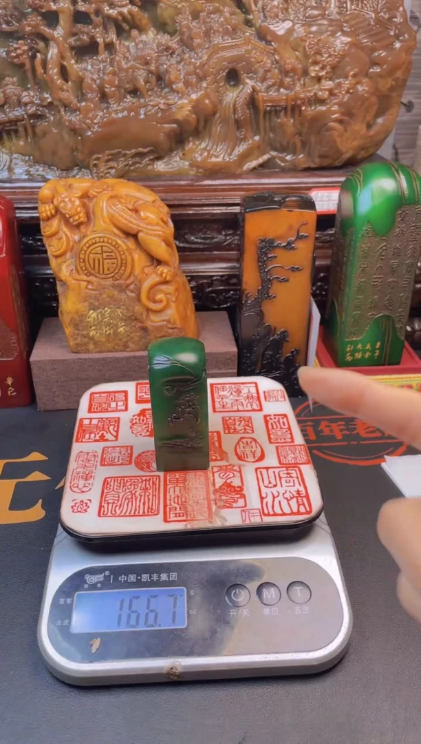 【闪购商品】寿山石印石绝绿薄意雕