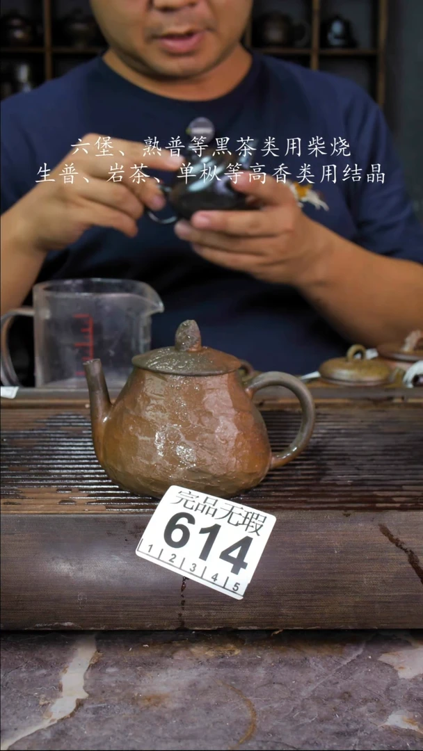 壶四大名陶钦州坭兴陶614