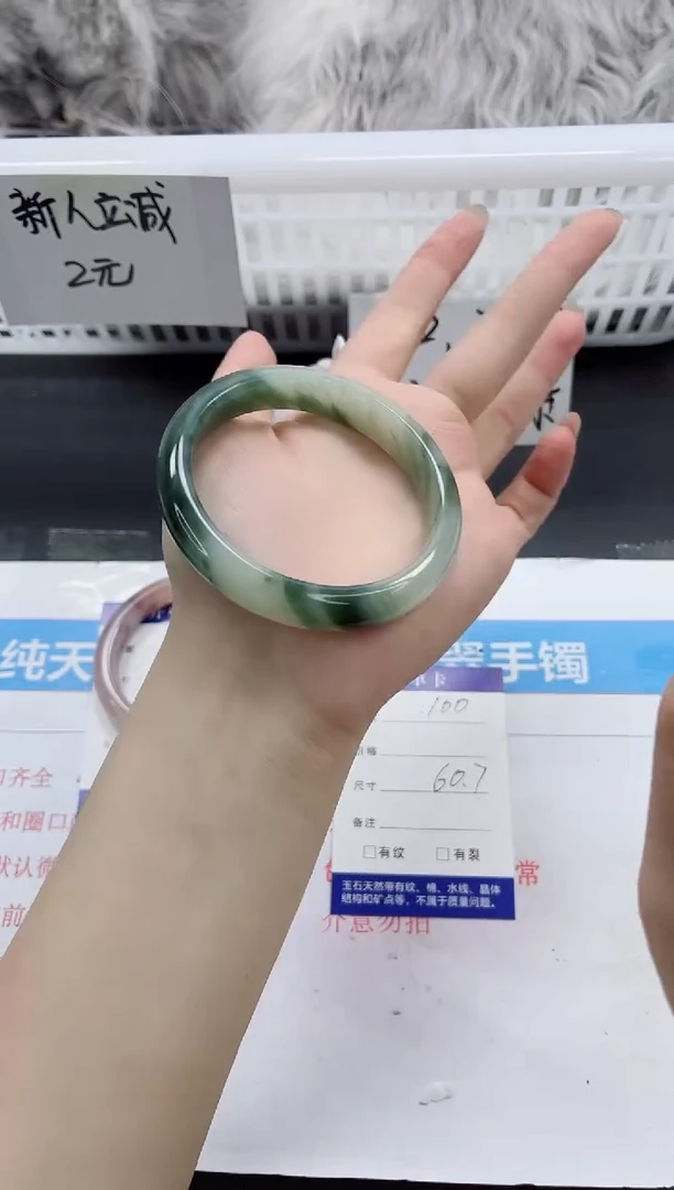 【闪购商品】石英质玉手镯未镶嵌k100-60.7