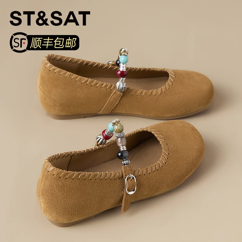 星期六真皮串珠一字带玛丽珍鞋女2025秋季新款浅口单鞋复古勃肯鞋