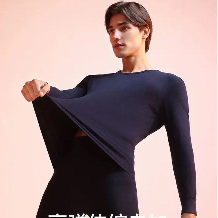 男士德绒秋衣秋裤