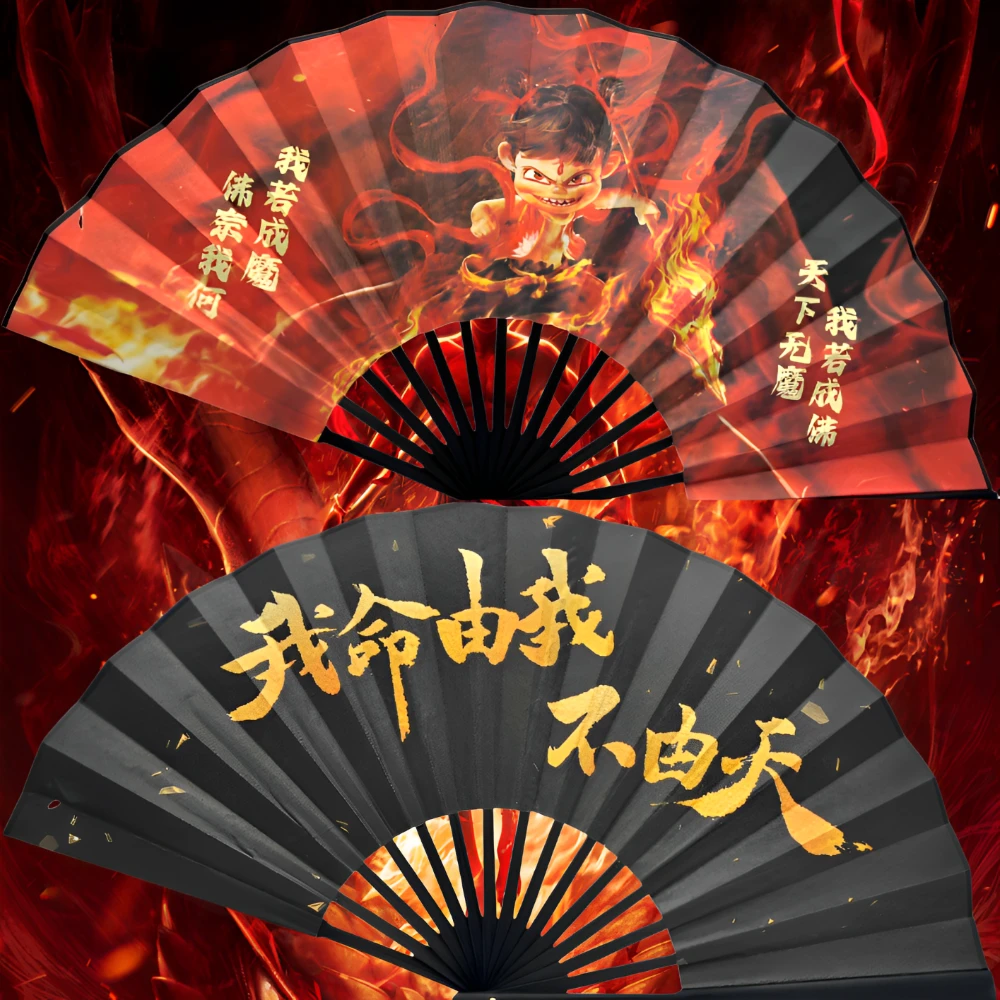 哪吒闹海折扇动漫电影周边魔童同款敖丙绢布折叠双面扇子现货现发