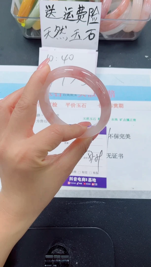 未镶嵌手镯石英质玉57-58