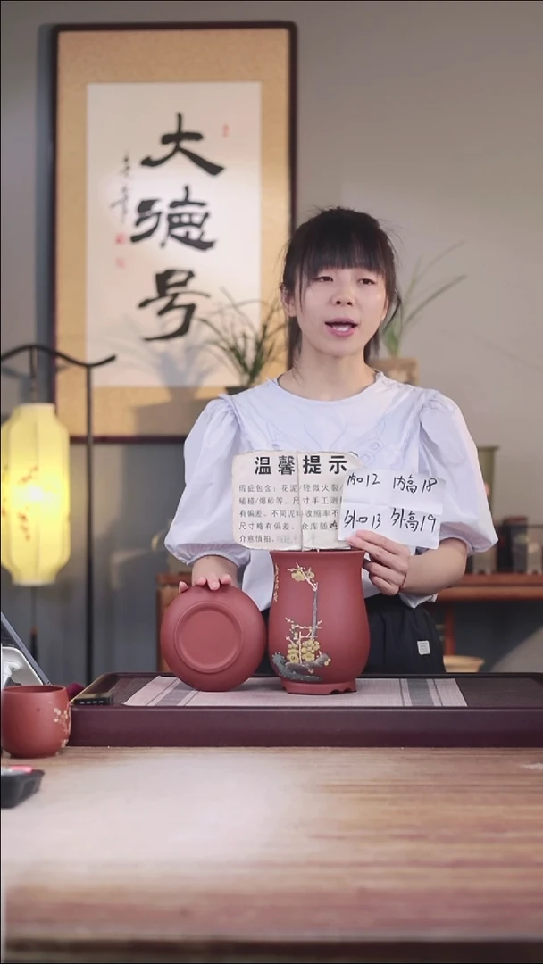 紫砂花盆瑕疵清水泥手绘梅花凤尾一只带瑕疵托盘