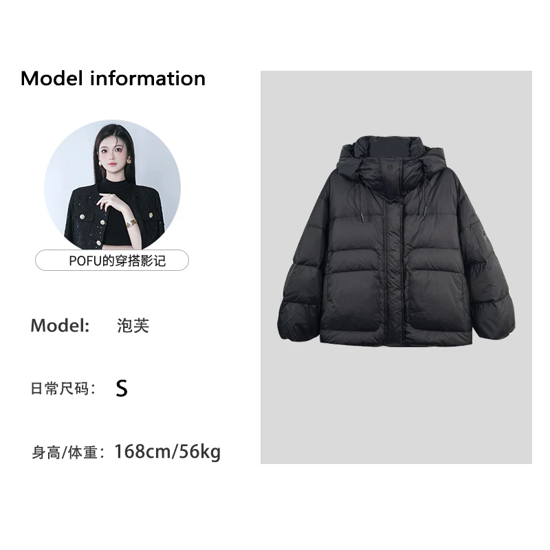 泡芙定制【雾尚】休闲百搭连帽保暖鸭绒羽绒服外套冬上衣 6511