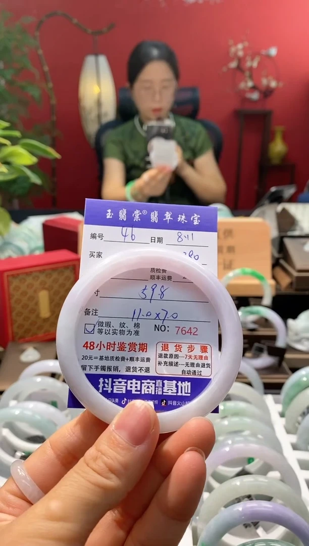 翡翠手镯未镶嵌翡翠46