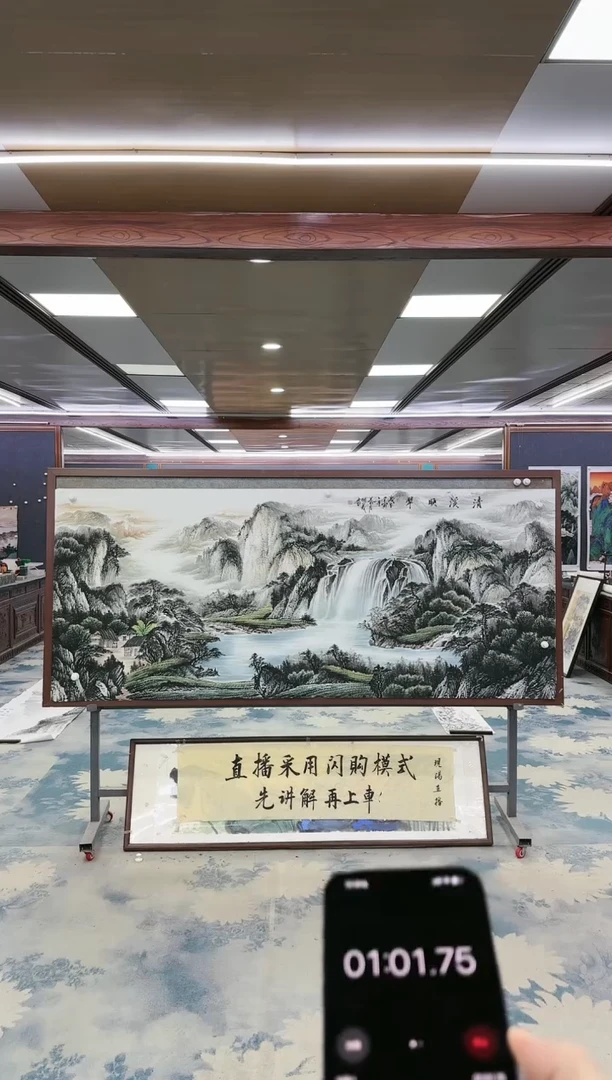 绘画W-邵明义-小八尺-山水国画