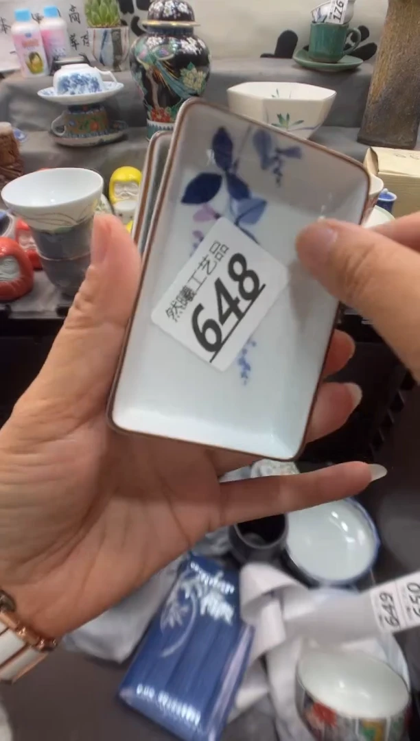 瓷片乌***冲648