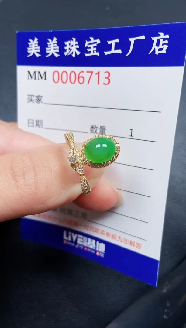 翡翠银S925镶嵌颈饰6713