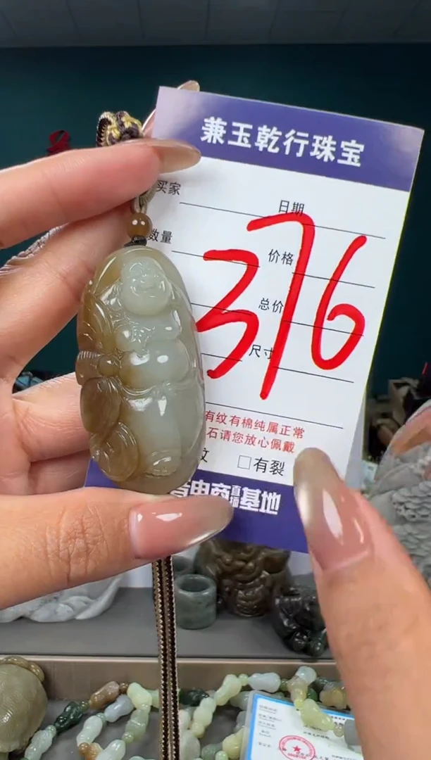 颈饰未镶嵌和田玉和田玉