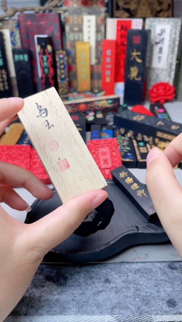 墨金堂 5钱 斜阳烟柳 单锭