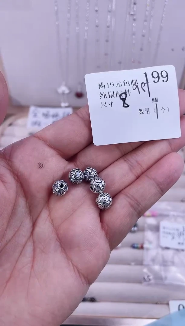 无足银纯银配件199