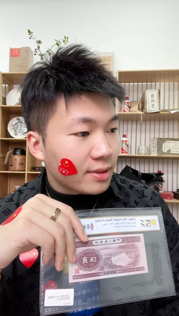 【闪购商品】PCGS评级-团购深墨版水坝标十不挑号