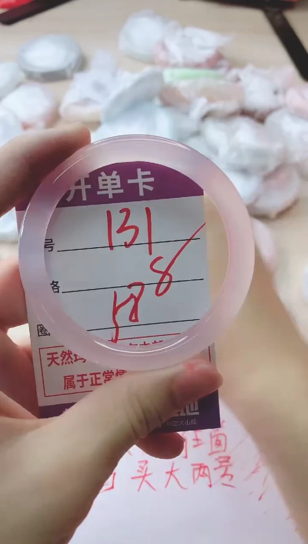 玛瑙/玉髓手镯未镶嵌131