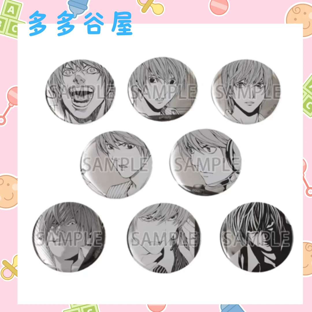 【死亡笔记】原画展个人池吧唧徽章代拆