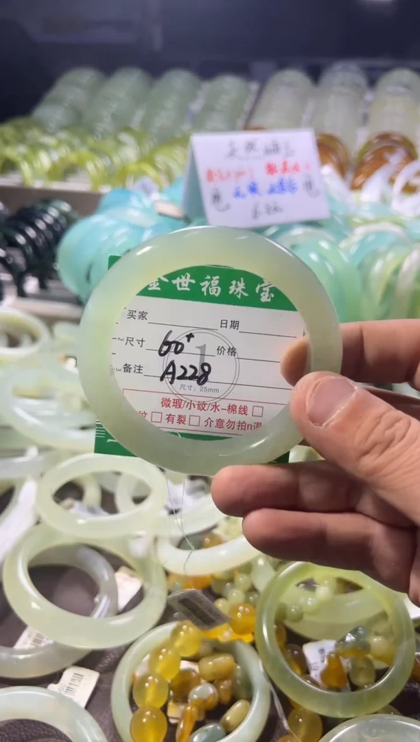 未镶嵌蛇纹石玉手镯1
