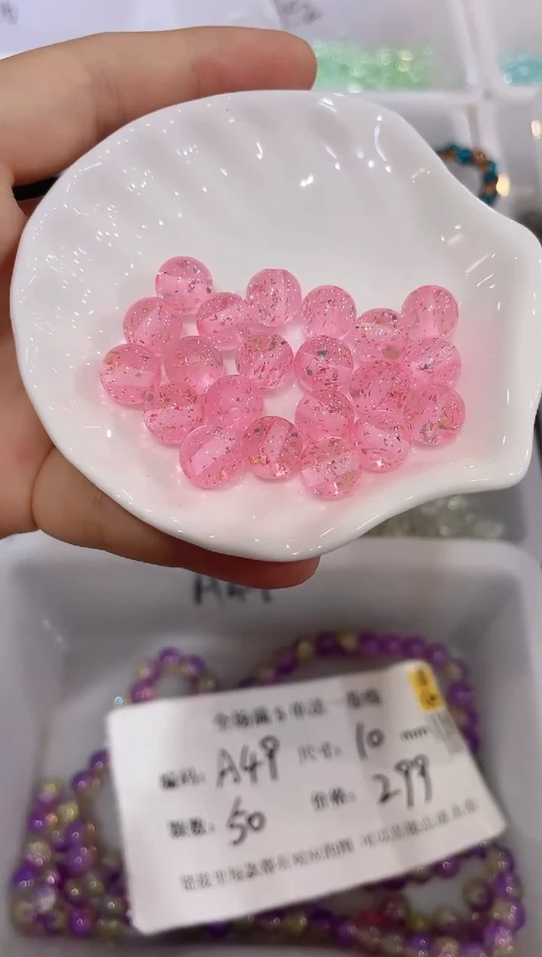 树脂非金属珠珠珠珠珠珠珠珠珠珠20颗