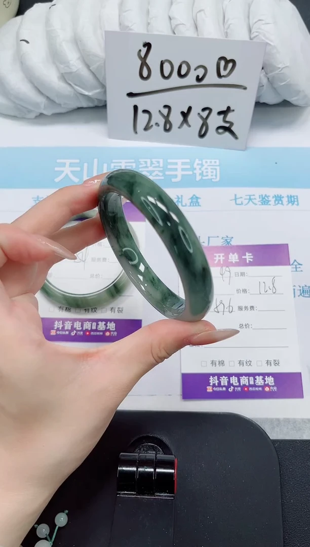 石英质玉手镯未镶嵌49-59.6