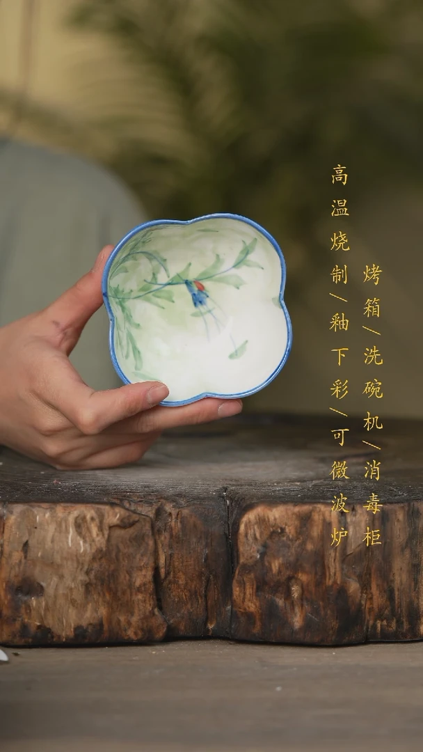 【闪购商品】瓷片景德镇高温釉下彩可微波烤箱洗碗机