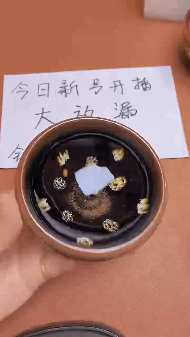 茶盏26